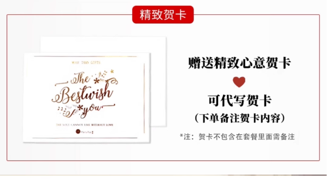 洛可可系列高级感玫瑰礼盒套装