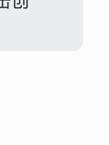 造型11额委委屈屈俄文1