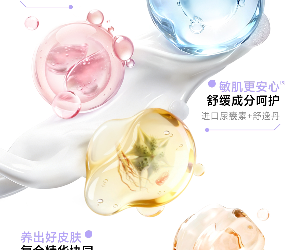 木子言身体素颜霜·自然提亮不假白防水持久免卸