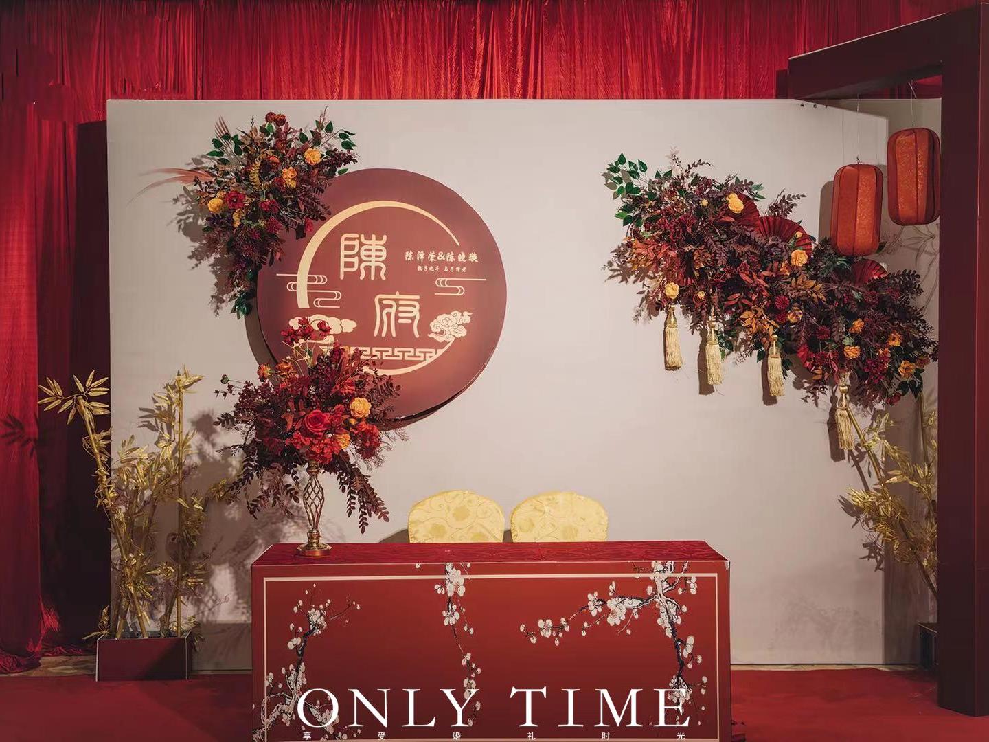 ONLYTIME婚礼/传统新中式/室内定制婚礼