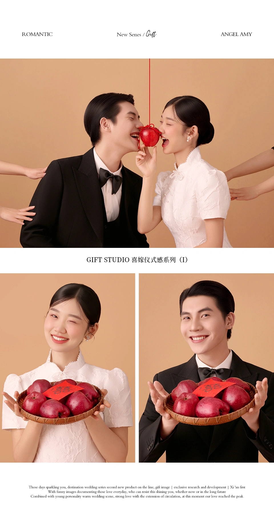 高品质轻婚纱+底片全送+一价全包