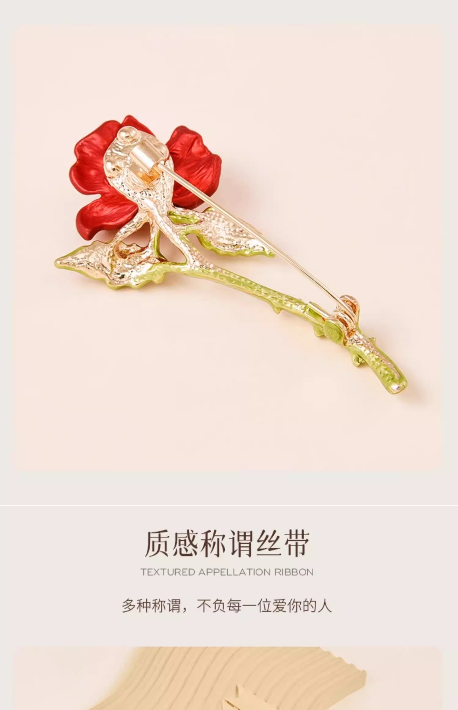 骆易家结婚胸花全套多种称谓