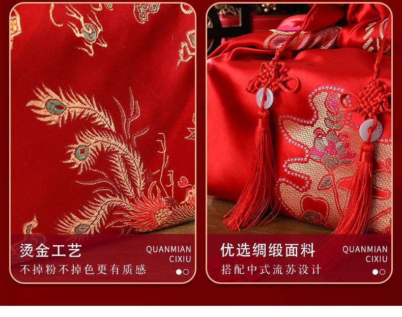 结婚包袱皮刺绣红包裹女方陪嫁妆婚礼用品红包袱布