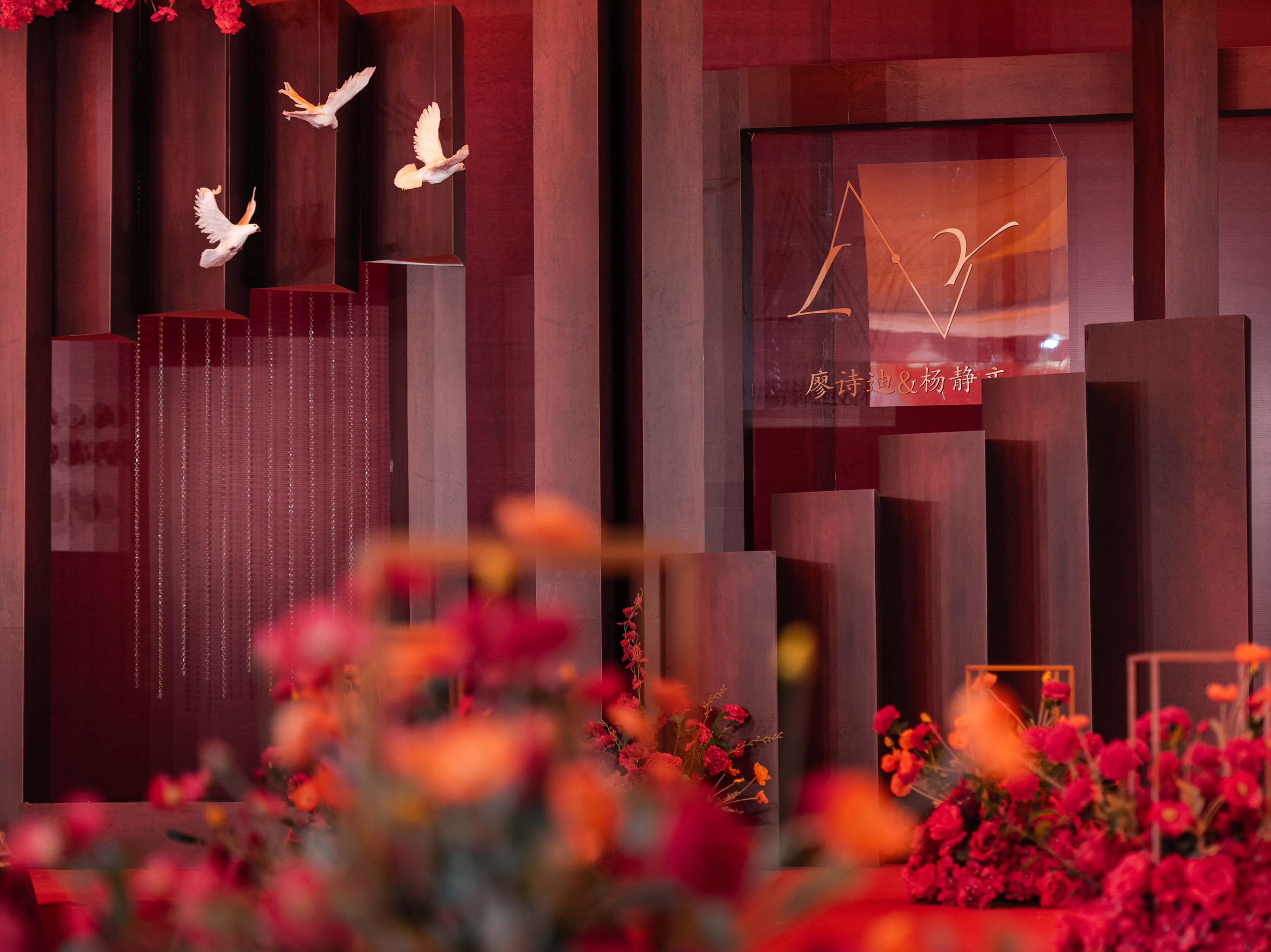 【诗亚图婚礼】红色轻奢大棚婚礼