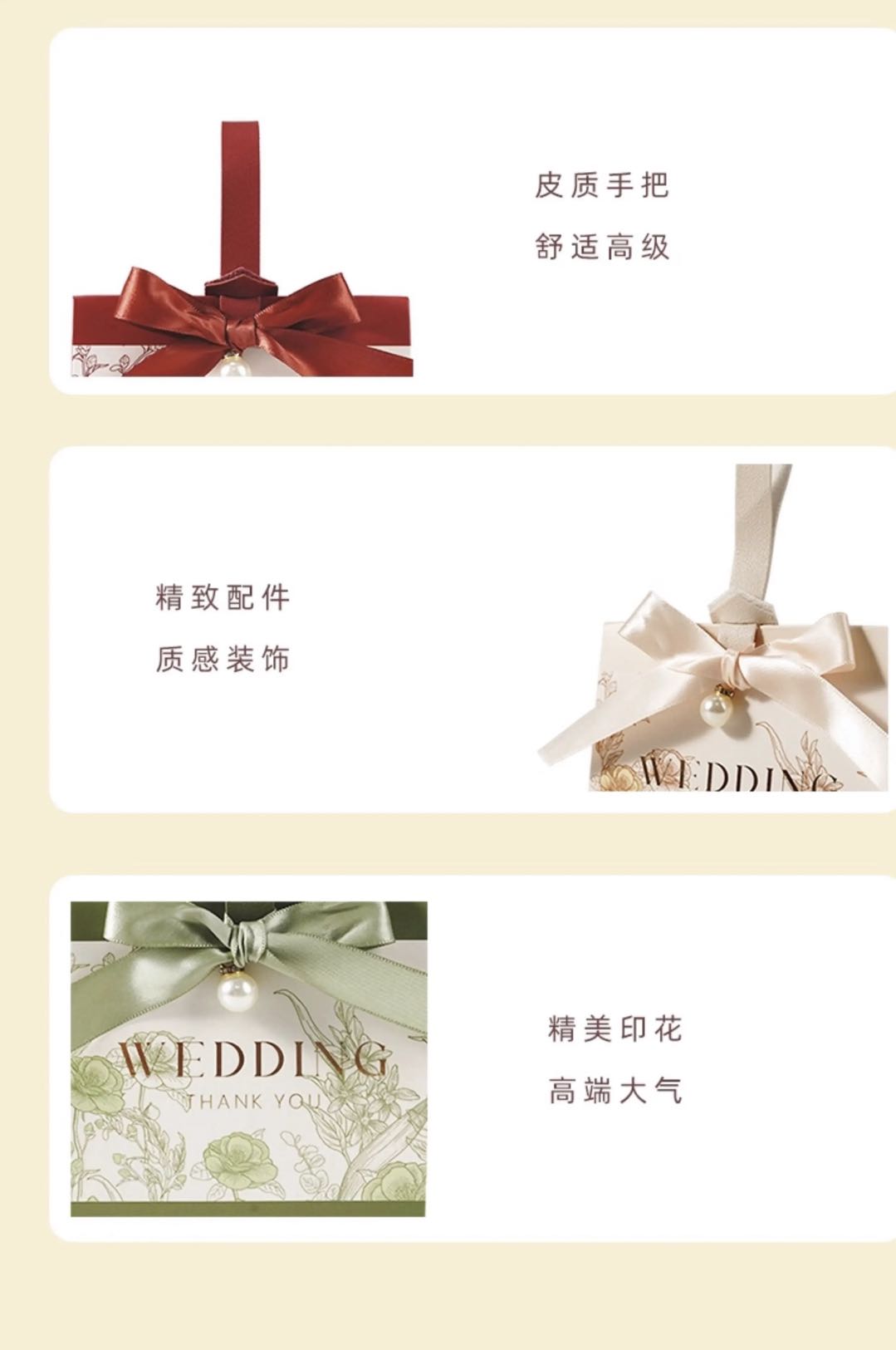 森系小清新 喜糖+喜糖盒 套餐成品包好发货【不支持退换】