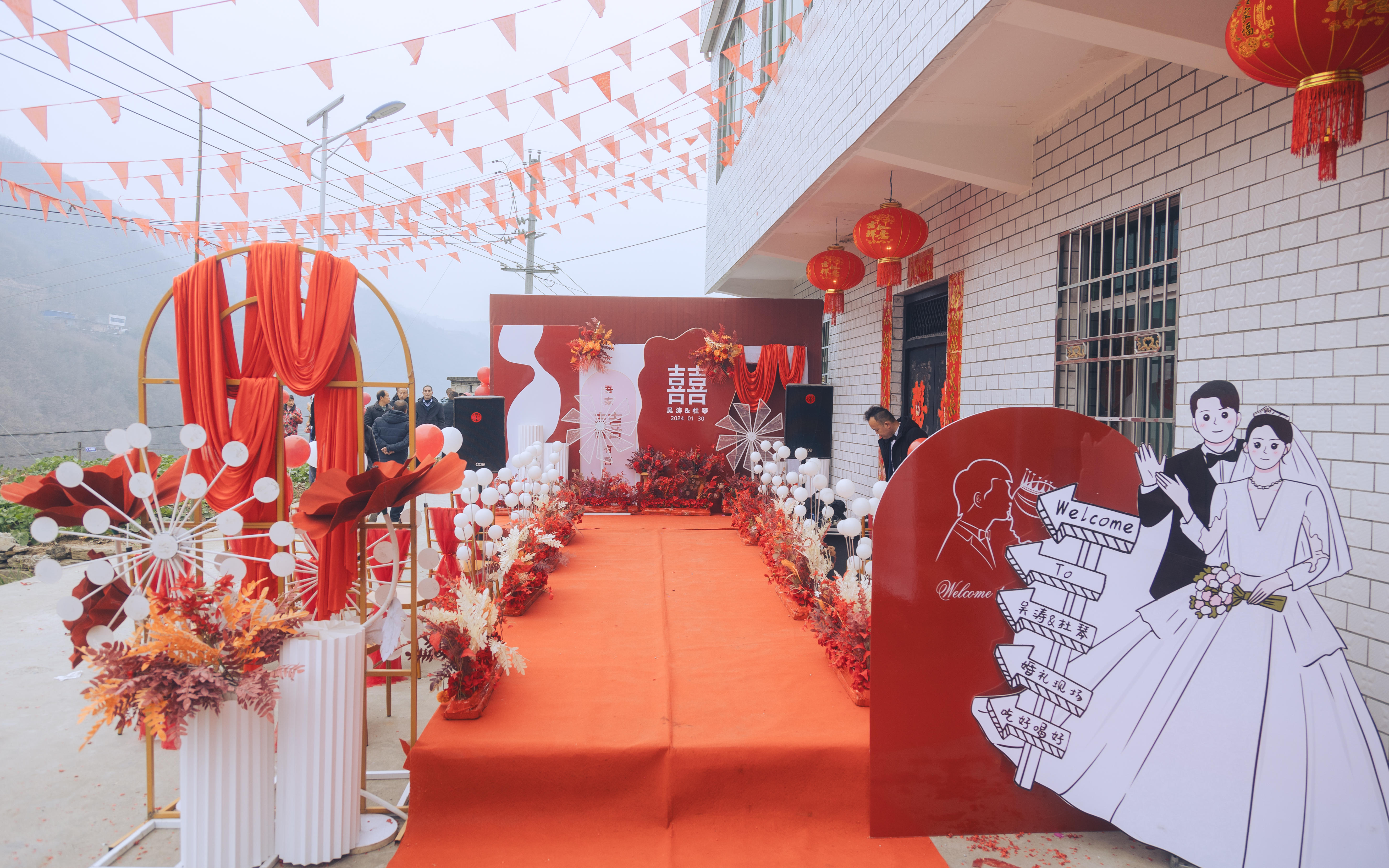 老家門口中國(guó)紅婚禮