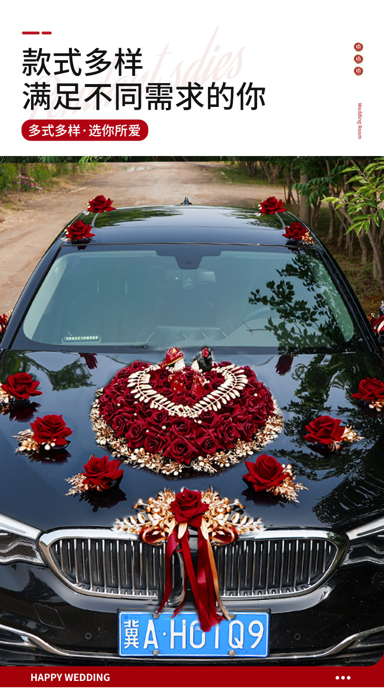 婚车装饰车头花迎亲花车结婚车队