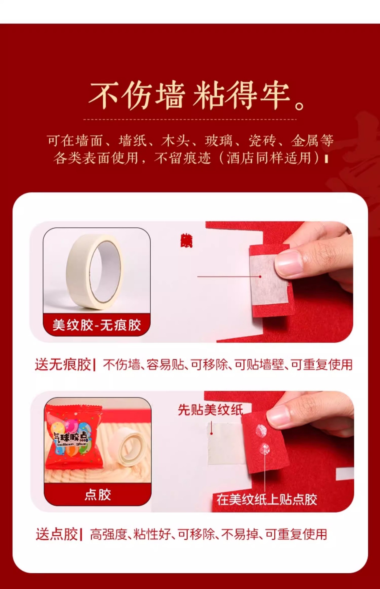 客厅沙发背景墙布置
