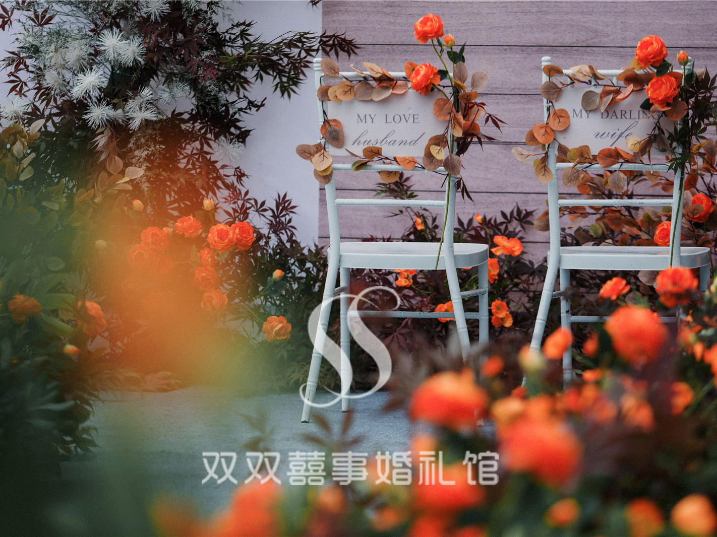 南充仪陇婚庆策划双双囍事婚礼馆户外坝坝宴秋色系