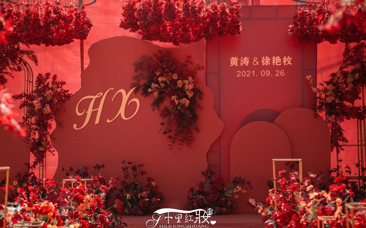 2021年末 红色系婚礼 火热预定中......
