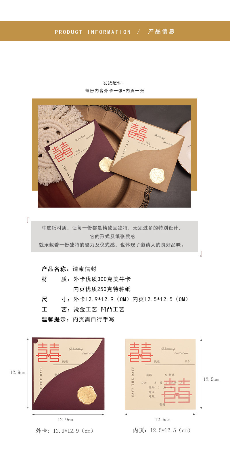 10個起 結(jié)婚請?zhí)槎Y高級感訂婚回禮中式請柬ins風(fēng)高端喜帖邀請函