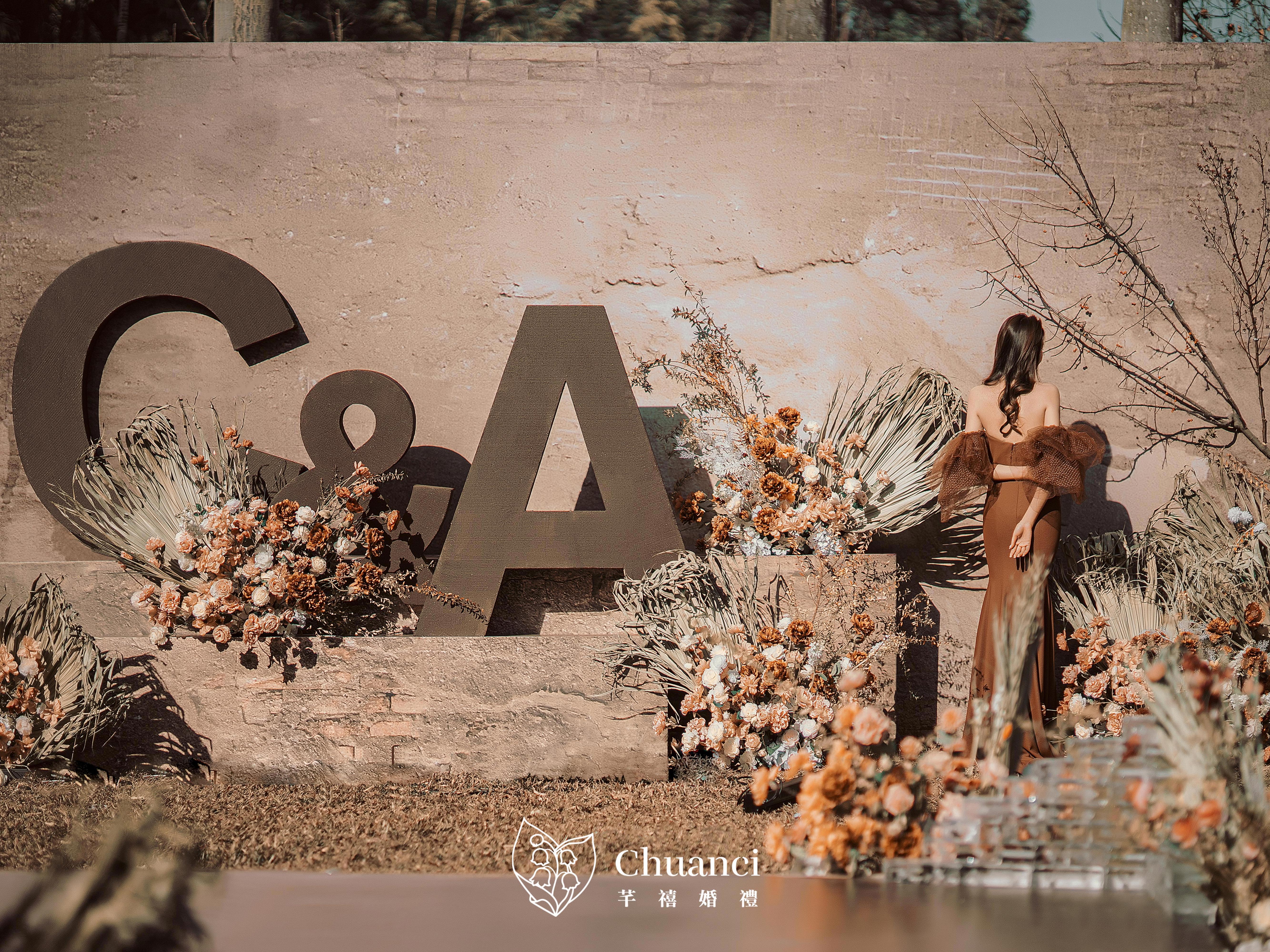 广州芊禧 · 户外焦糖色系自然风格婚礼策划