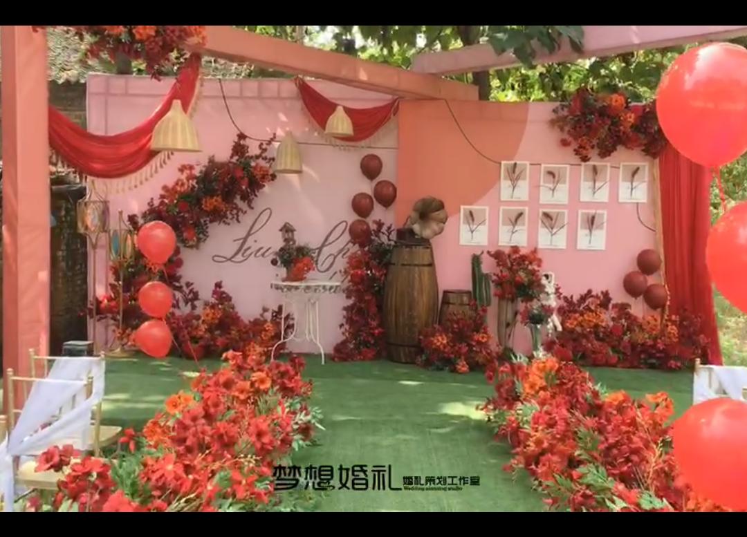 小院婚礼-红橙色婚礼布置