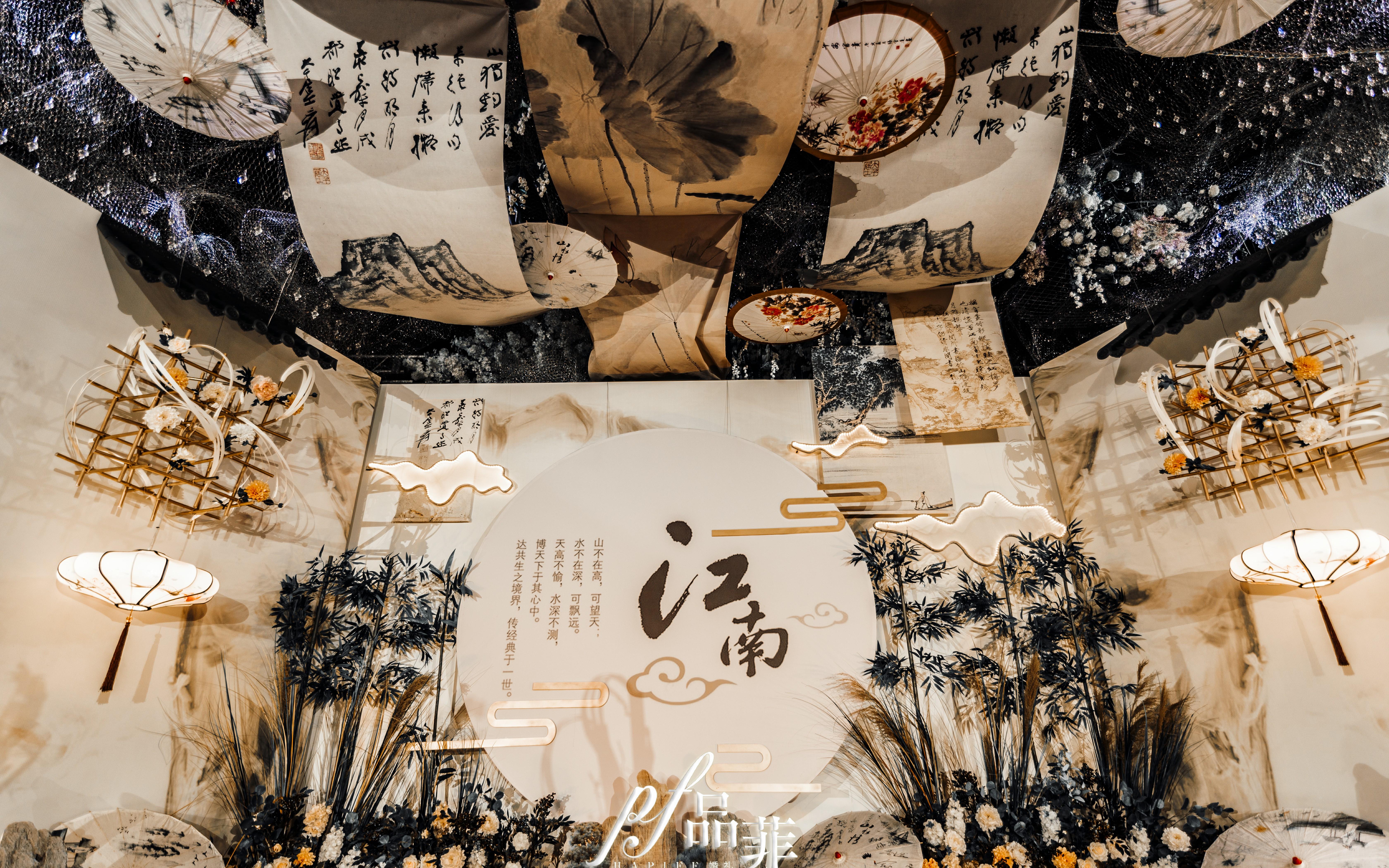 《江南》中国风、新中式、品菲婚礼本季热推产品