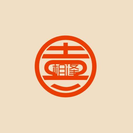 莆田喜相逢婚禮定制