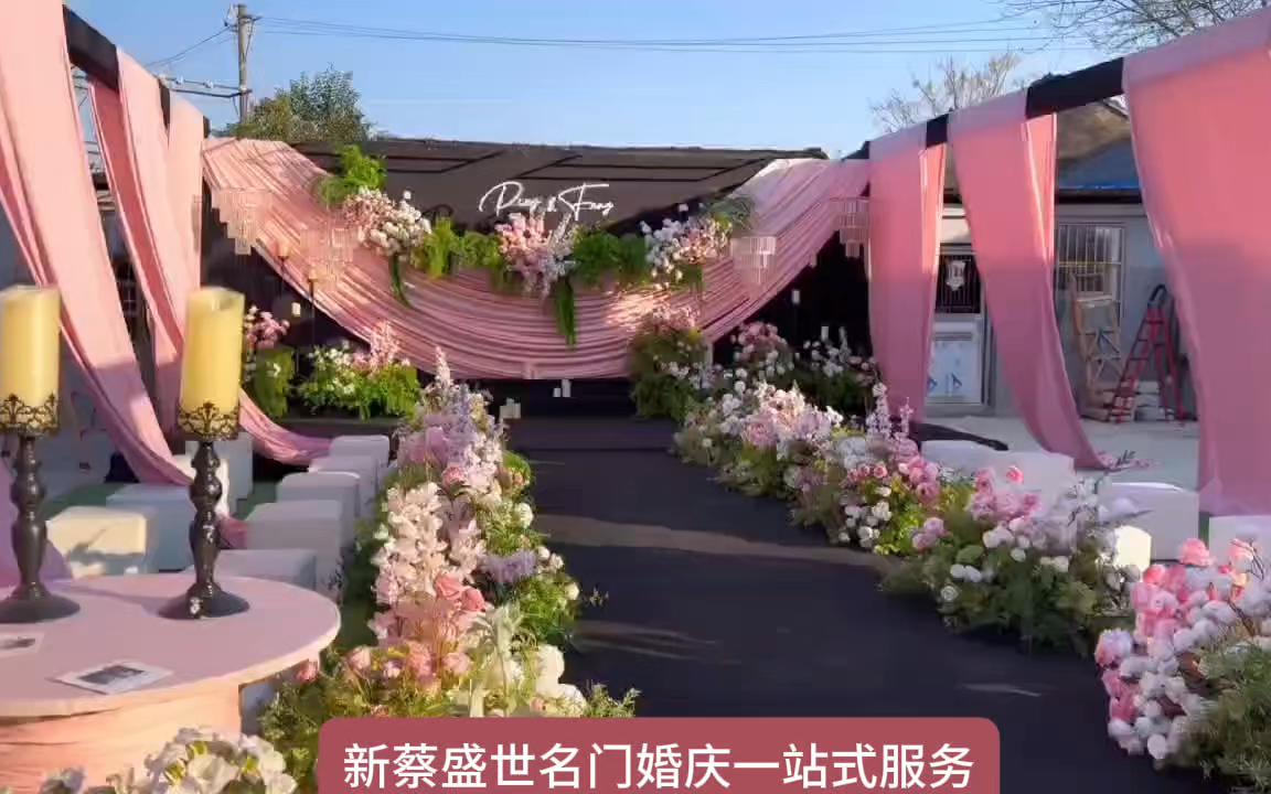 经典粉色韩系婚礼