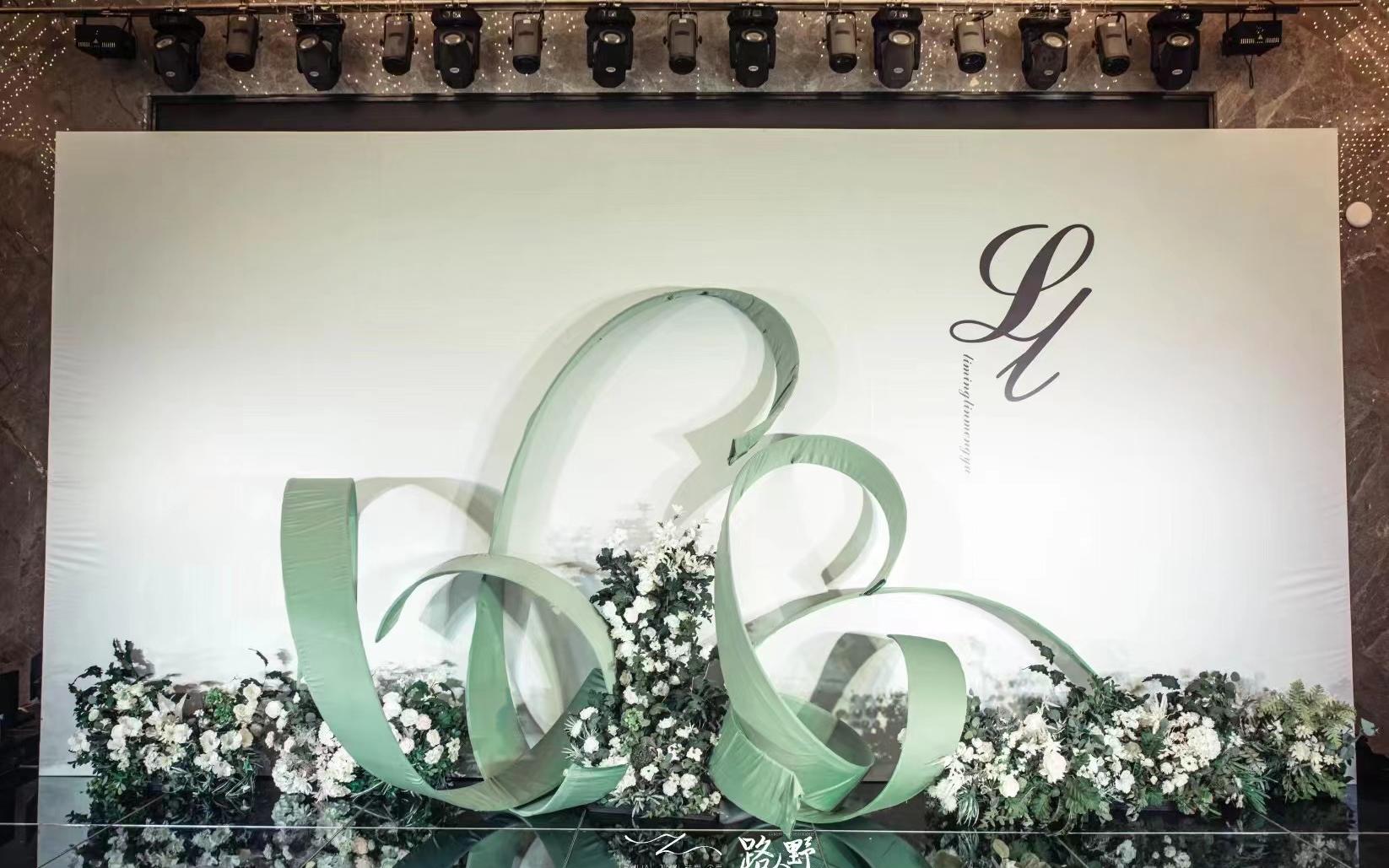 绿色简约婚礼