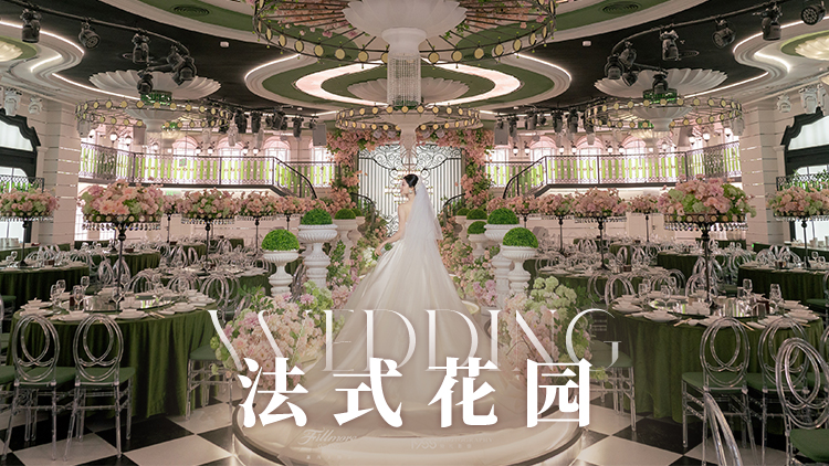 同庆楼宴会中心(武进店)