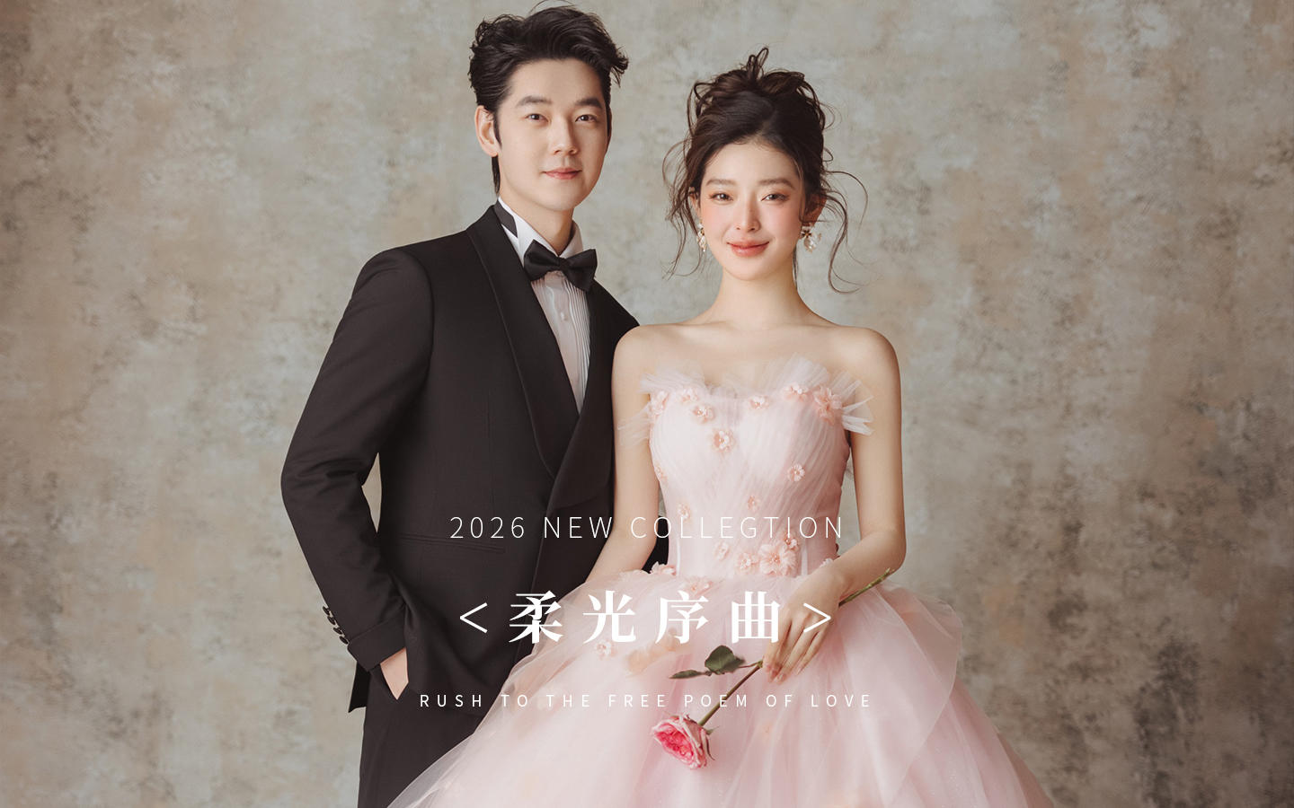 【柔光序曲】仙气粉纱婚纱照每一帧都是心动