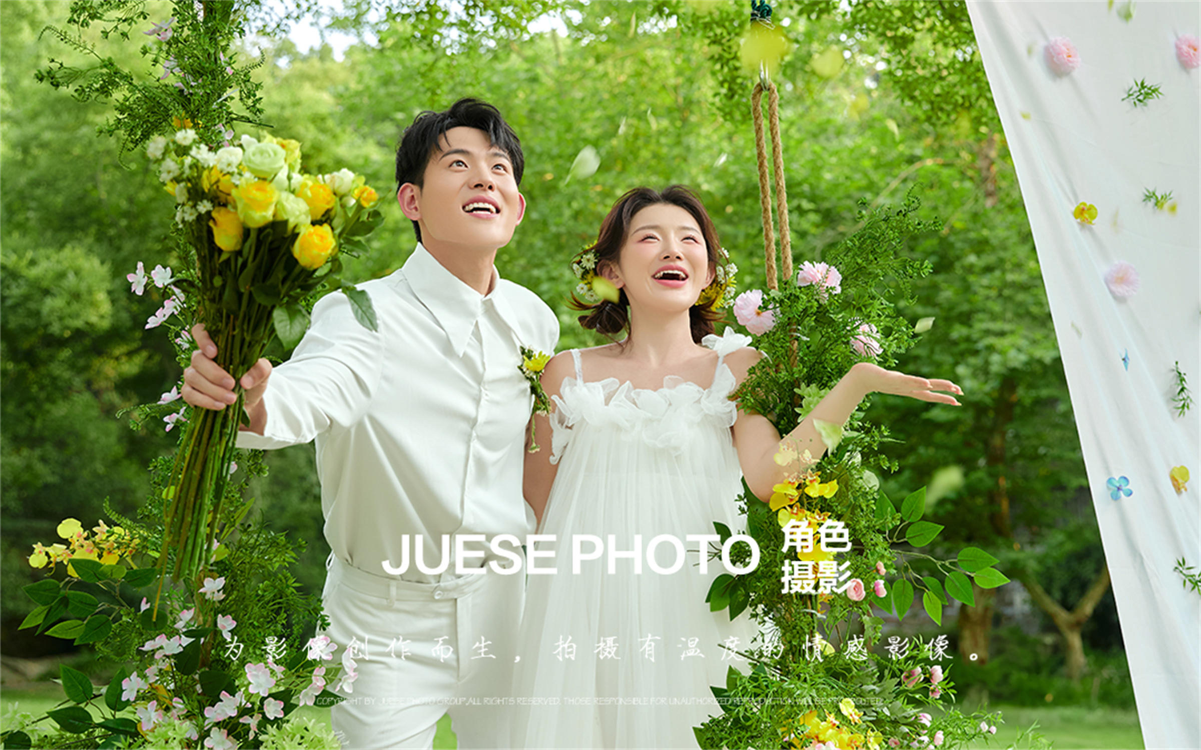 綿陽森系婚照，把清新感焊死在相冊里！