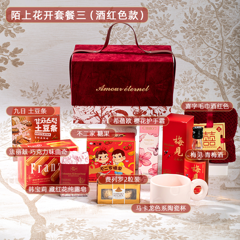 法式浪漫婚禮回禮｜伴娘伴手禮陌上花開絲絨禮盒 低調(diào)的儀式感