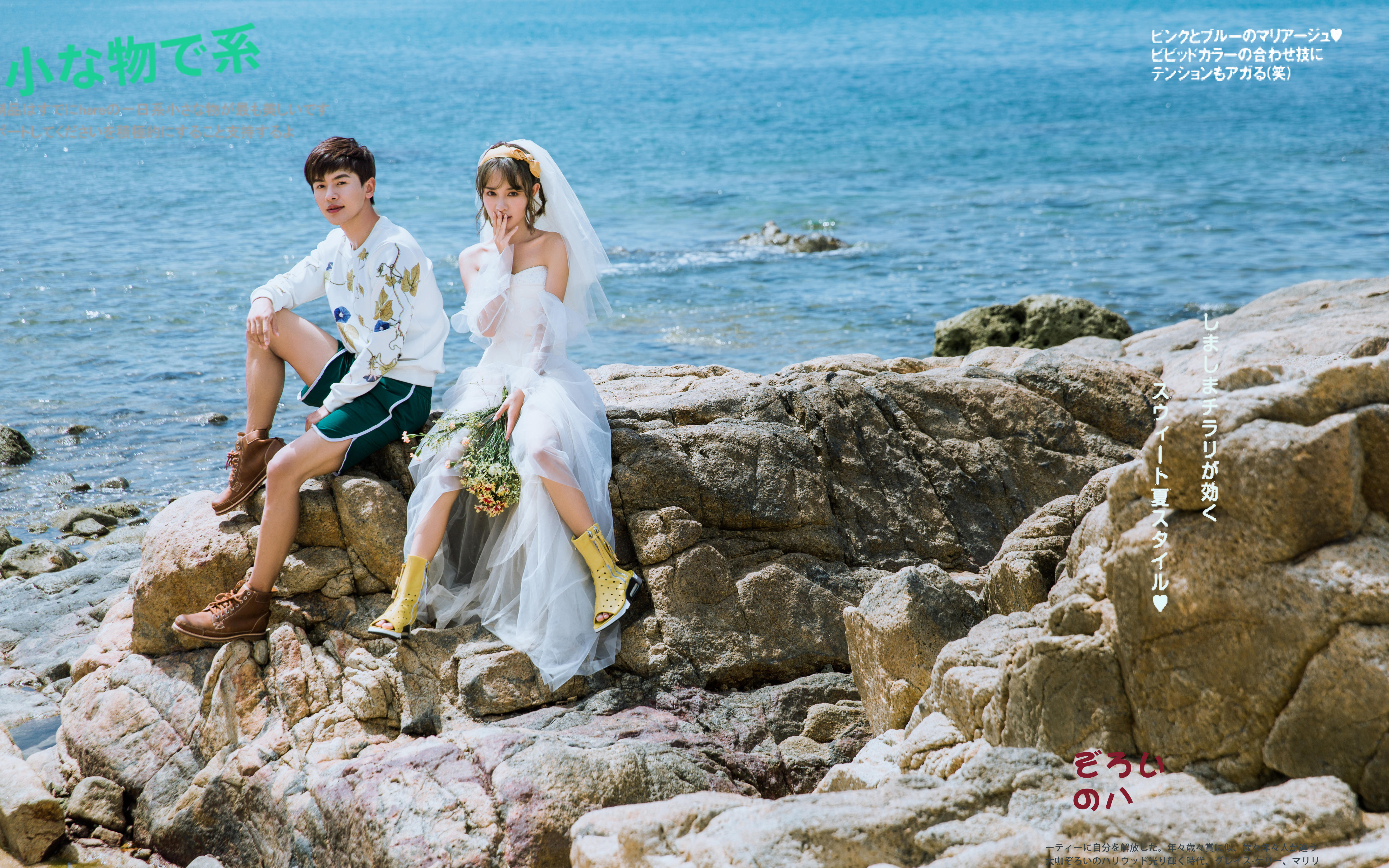 艾薇儿婚纱摄影工作室海景客照系列