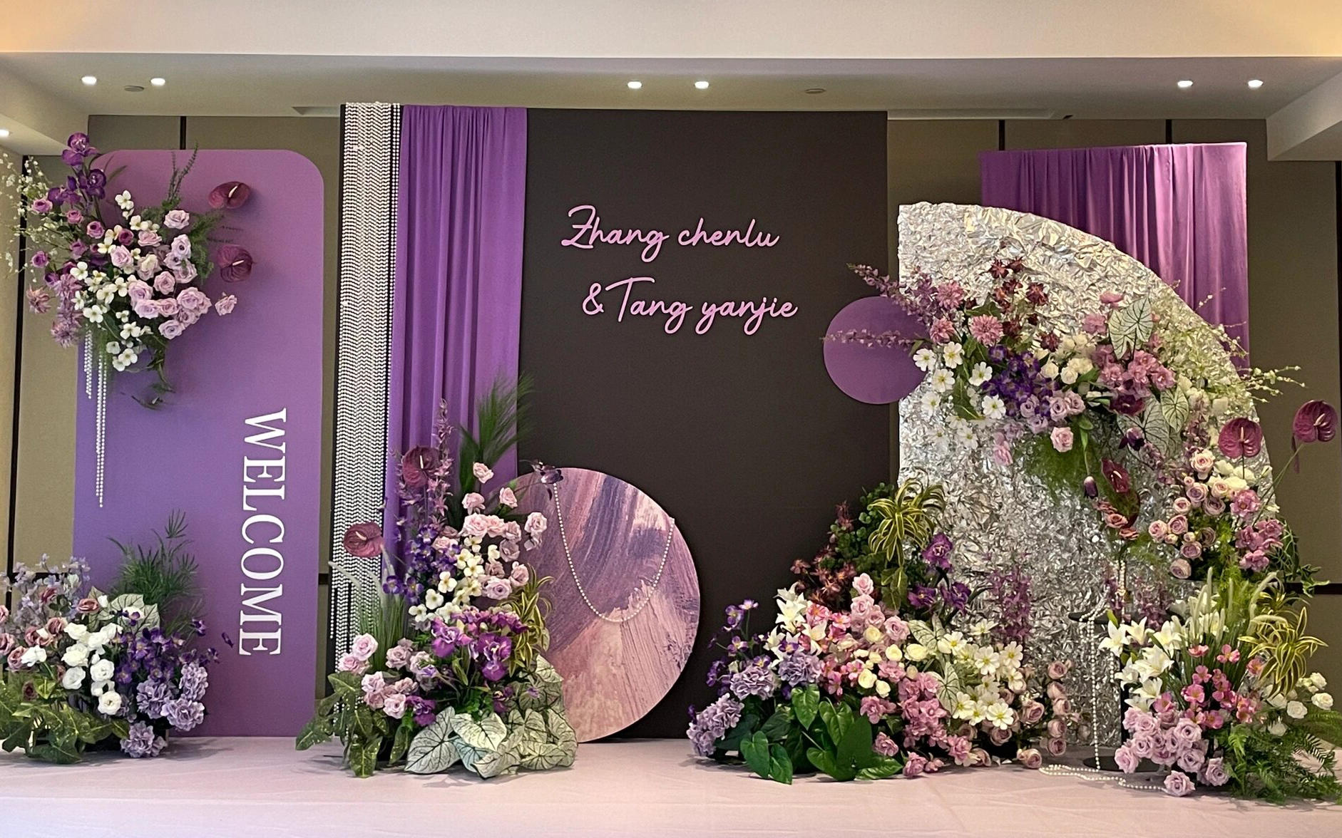 小眾紫色系婚宴 答謝宴 訂婚宴布置