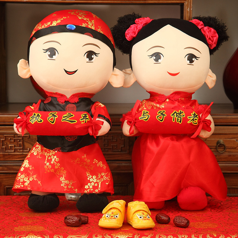 婚庆压床娃娃一对糖果款陪嫁婚房布置