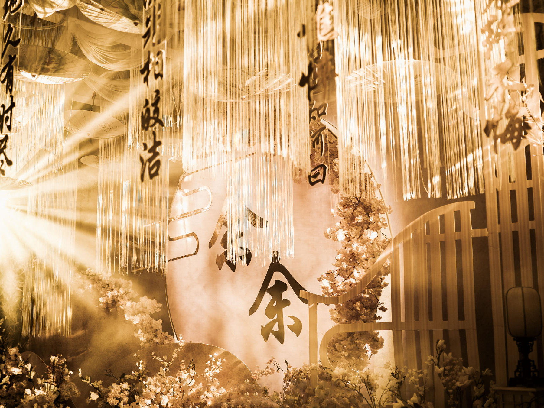 【凤求凰婚礼】云中锦书+四大金刚