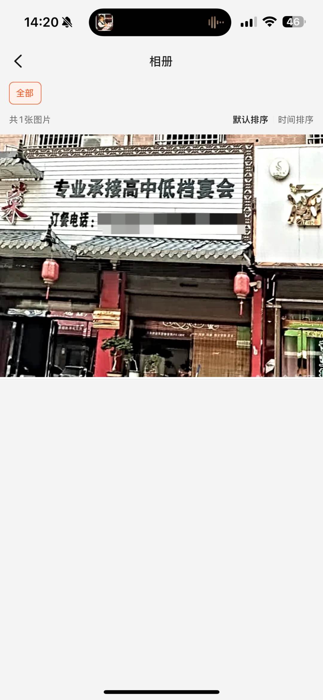 专业承接高中低档宴会