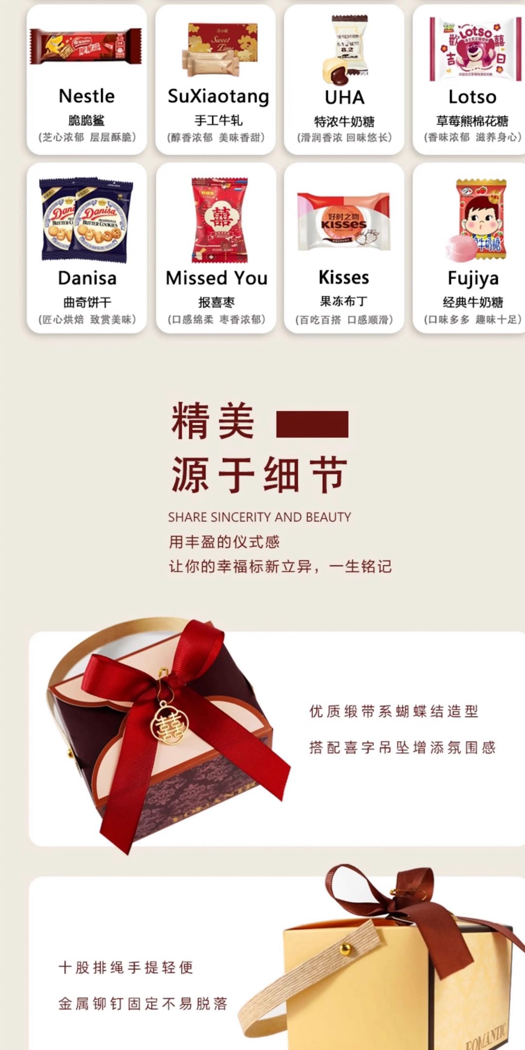 皇后玫瑰 喜糖+喜糖盒 套餐成品包好发货【不支持退换】