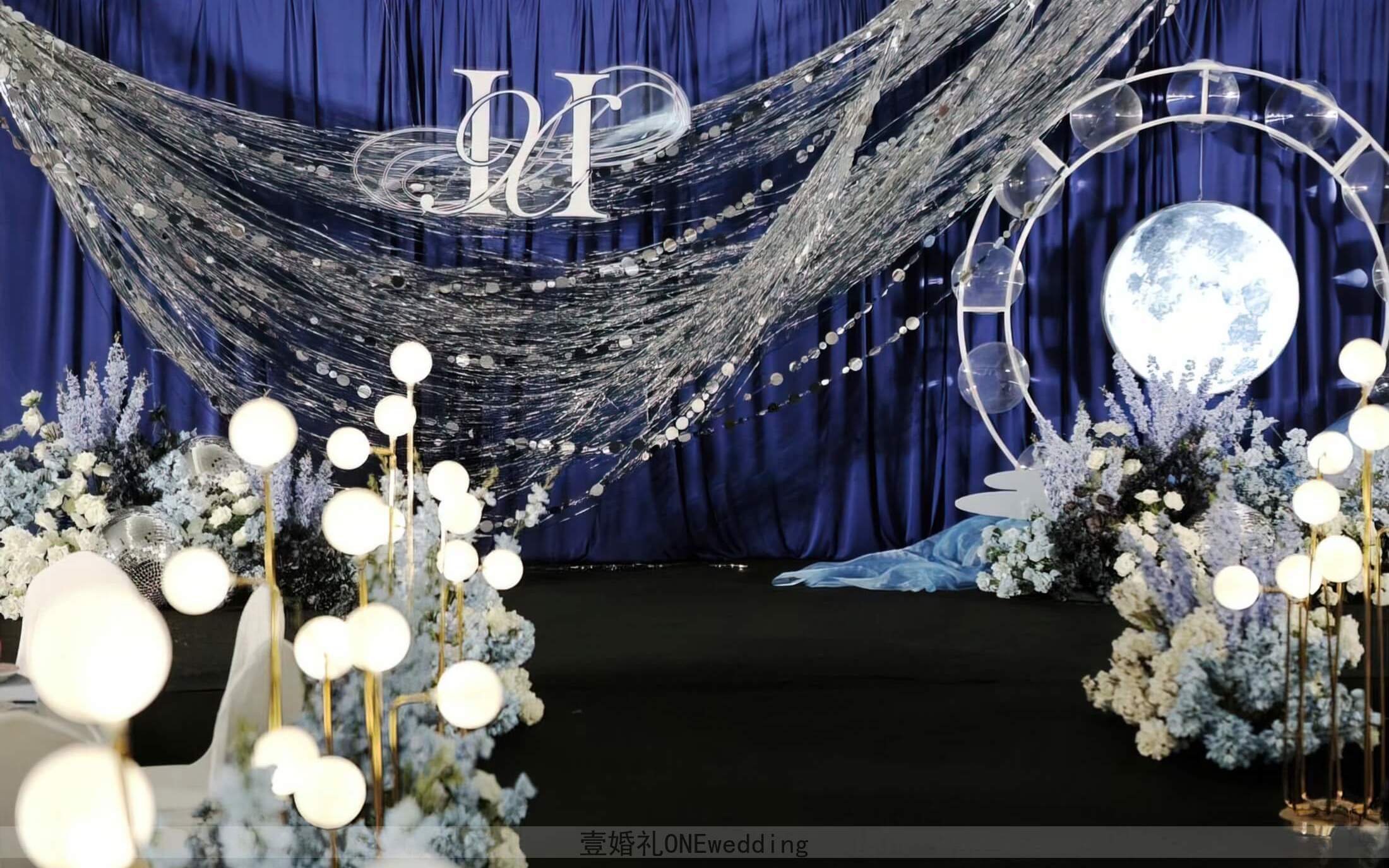 藍銀色雨絲簾星空婚禮