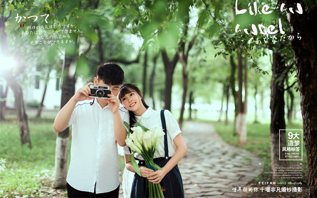 十堰非凡婚纱100%原创客片【你的宠爱有点甜】