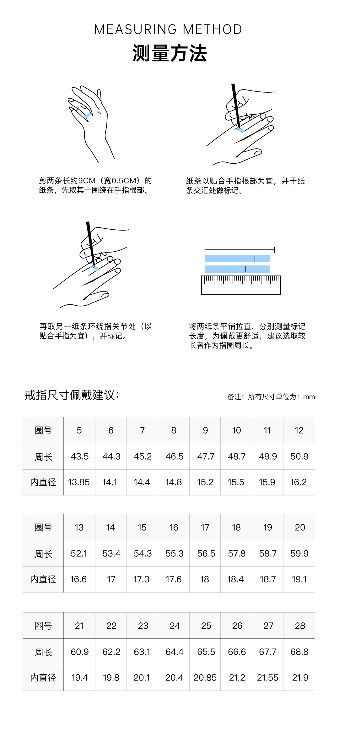 SHINEKEY 光钥 morning dew晨露 PT950钻戒 精选D色克拉钻