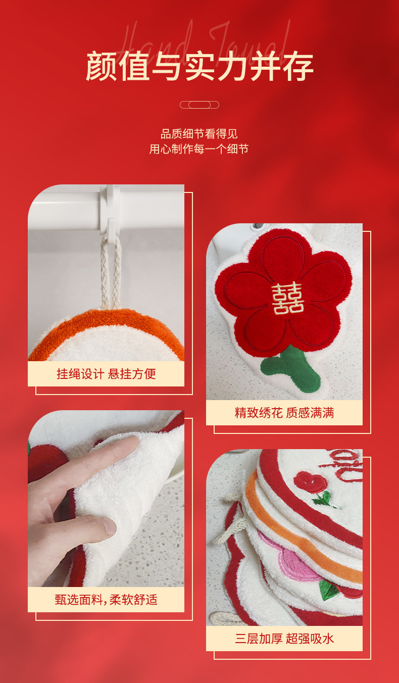擦手巾洗碗巾结婚毛巾挂式厨房