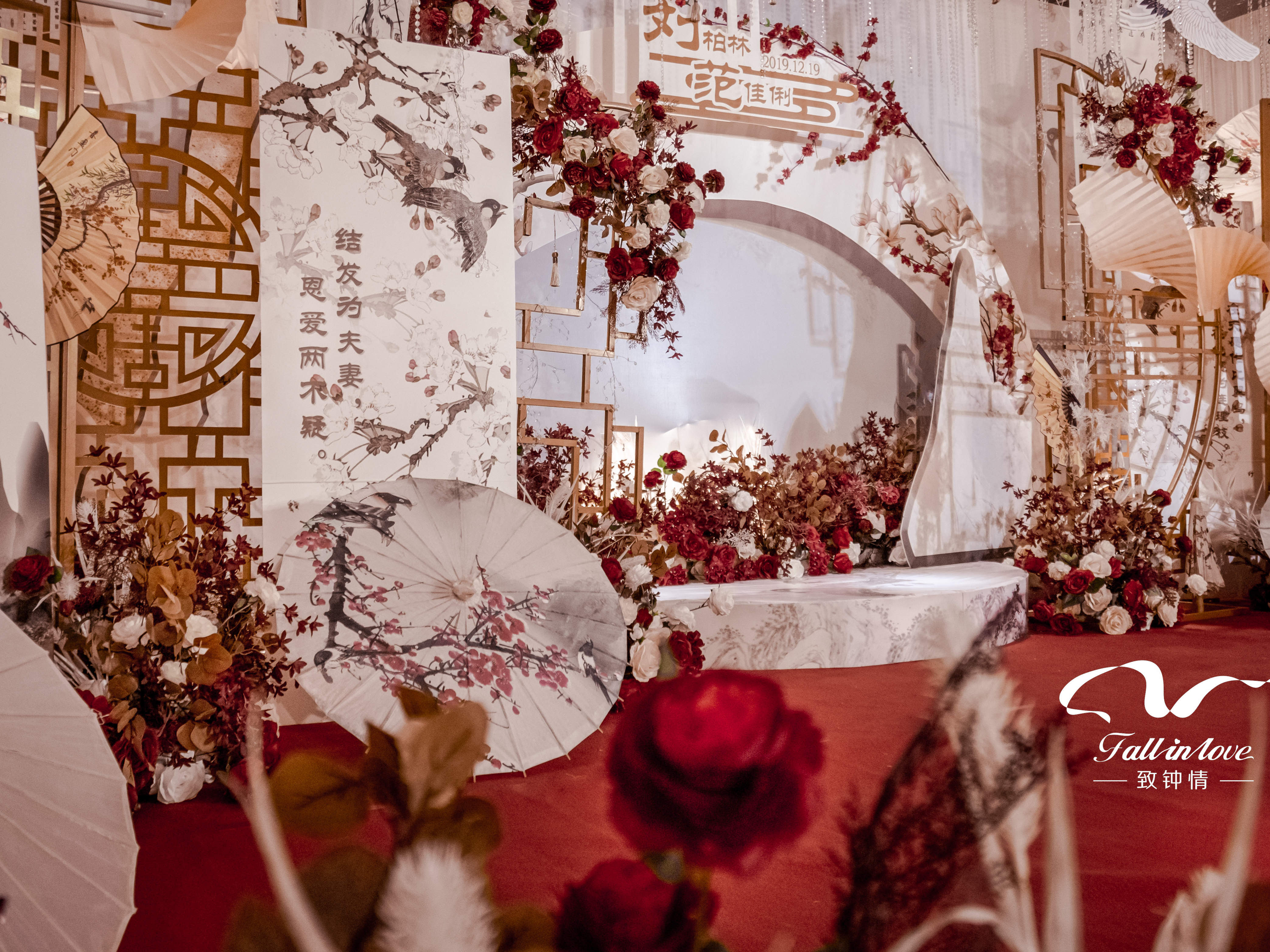 致钟情《囍》红白新中式 适用户外