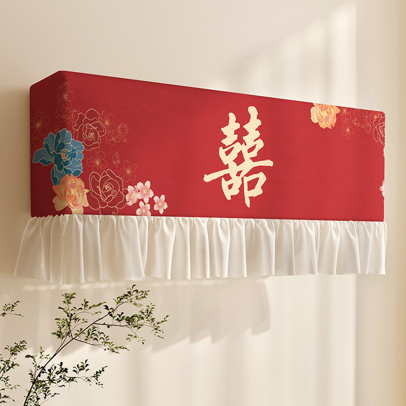 結(jié)婚客廳空調(diào)防塵罩套紅色全包喜慶掛式通用