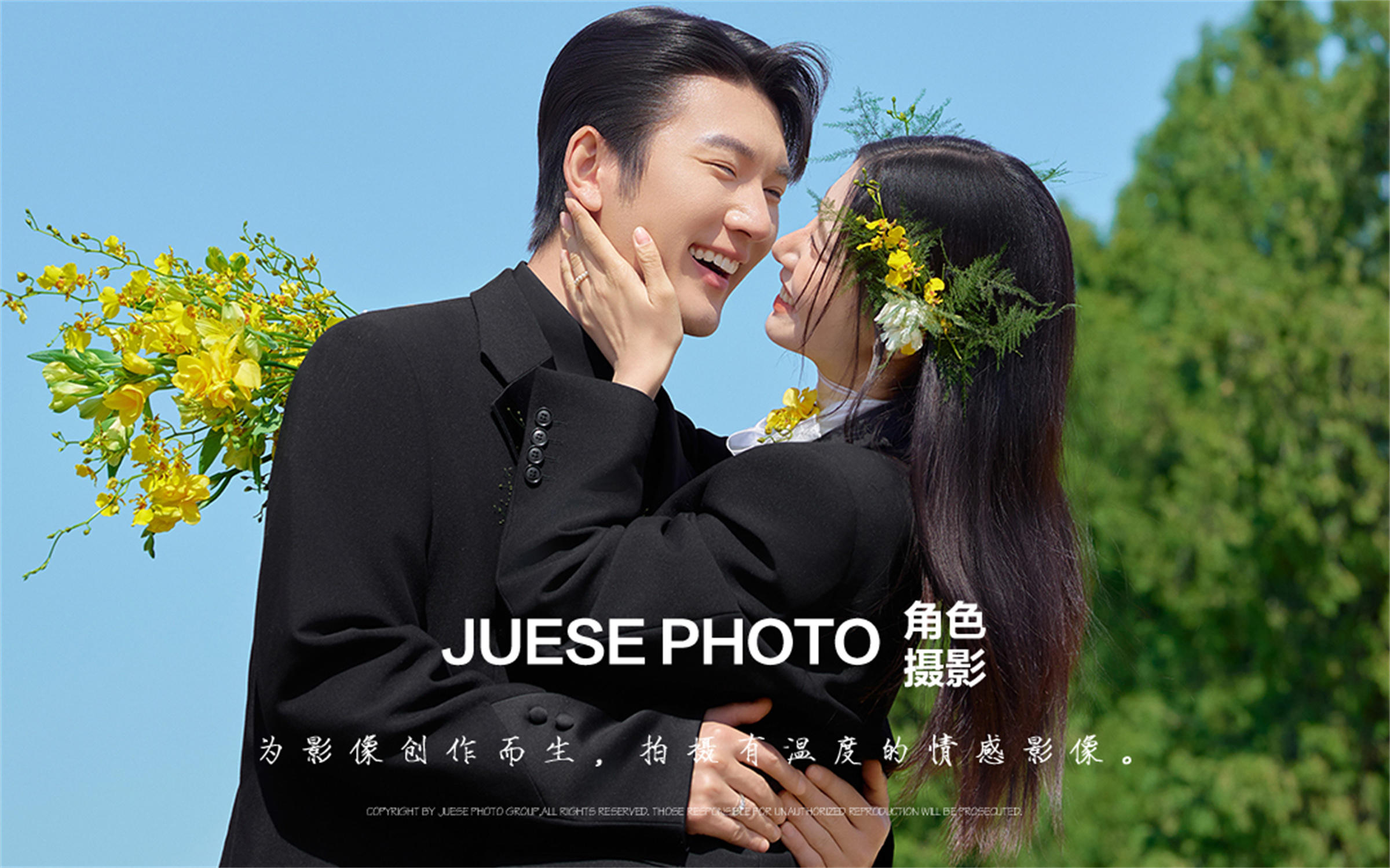 甜酷黑西装×纱裙｜森系婚纱照撞进梵高向日葵