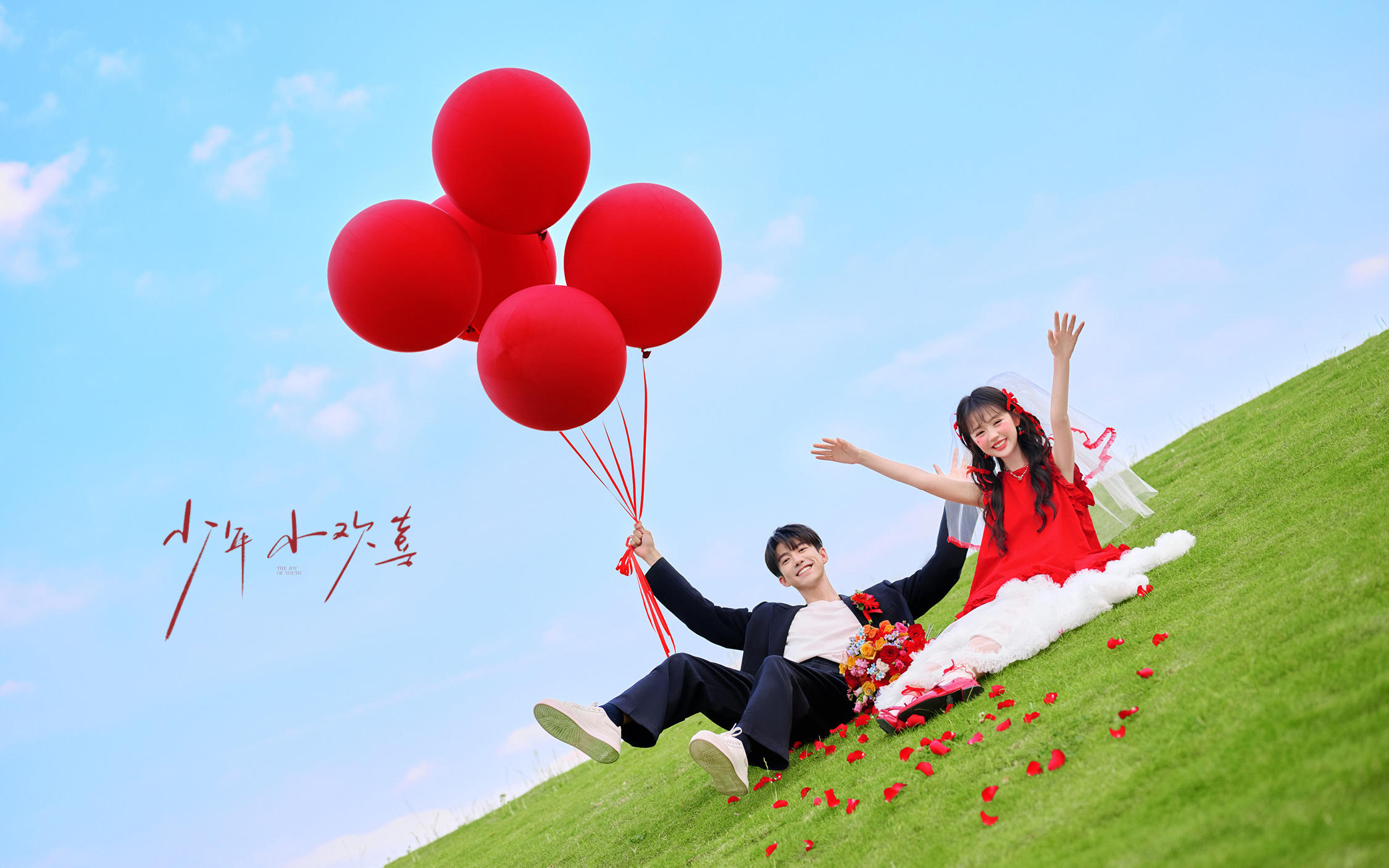 【少年的小歡喜】我更喜歡喜嫁婚紗照向上的生命力