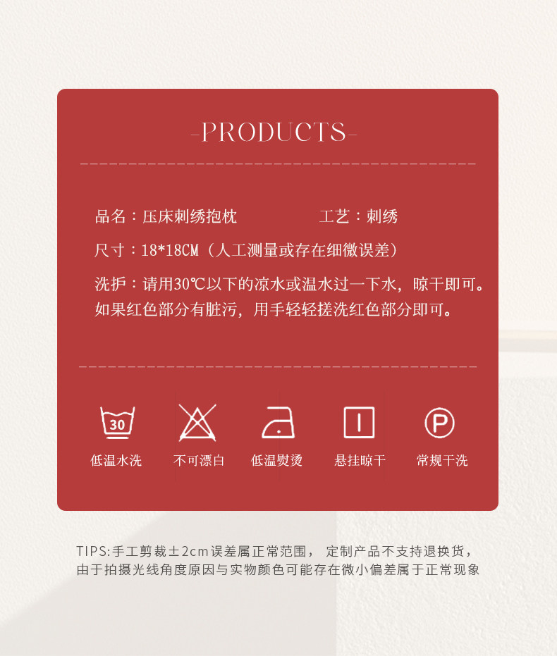 婚房客厅布置用品红色结婚喜字抱枕