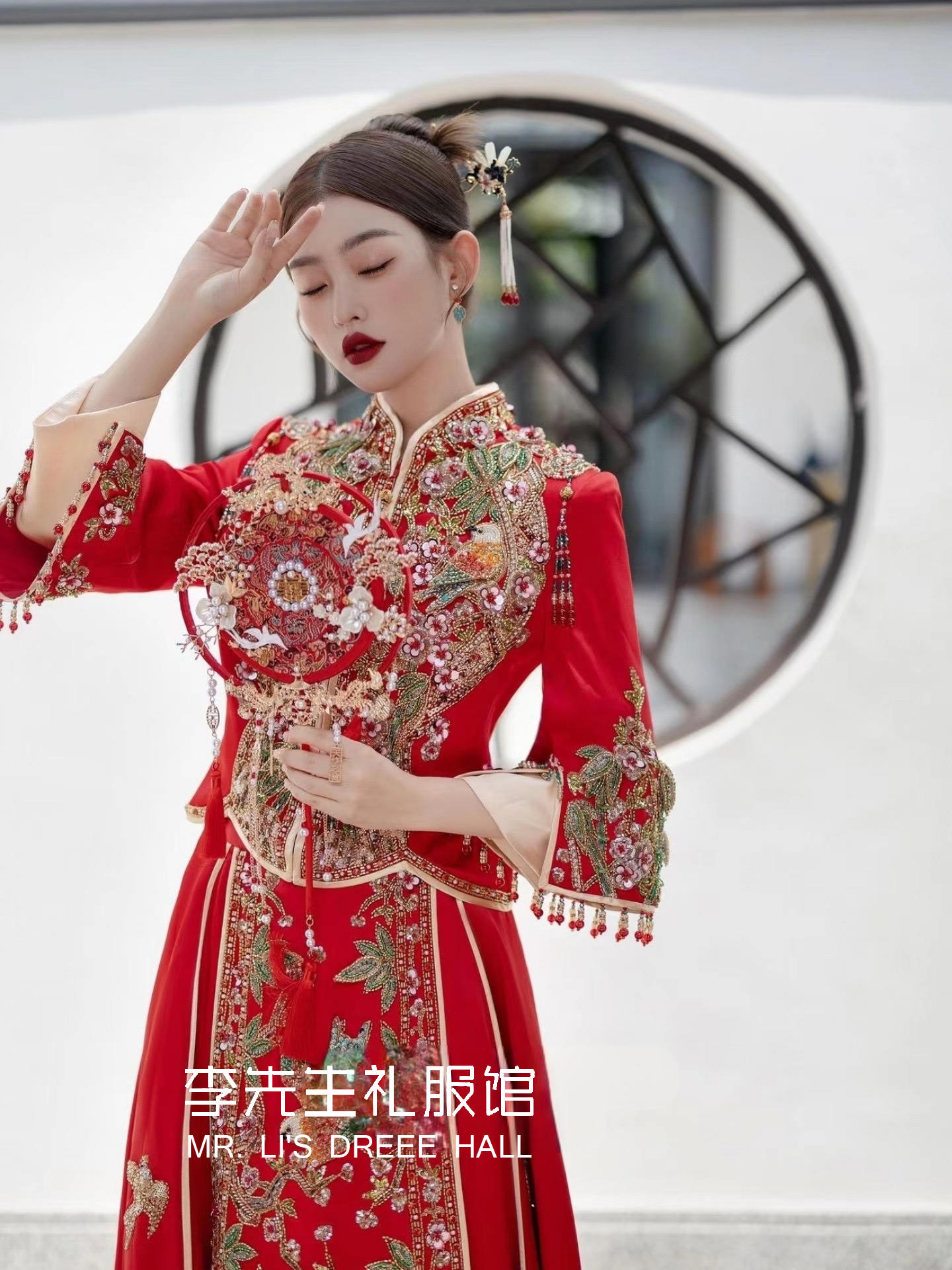 【中國紅+手工秀禾】客戶案列
