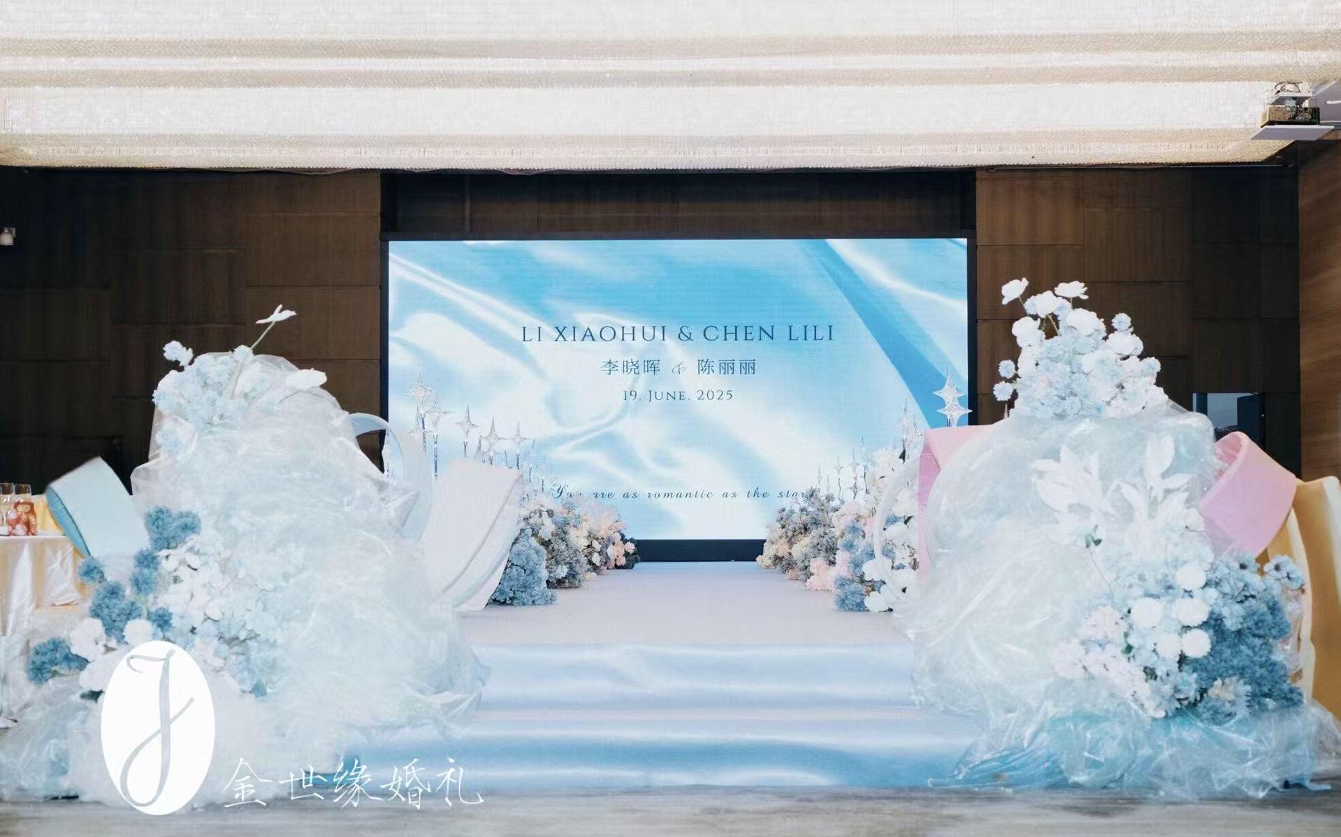 金世缘|清澈 高级 小清新|蓝色系婚礼