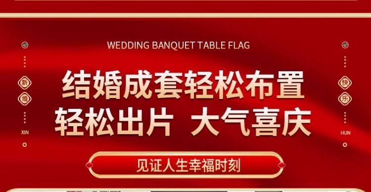 农村结婚庭院子门布幔布置婚礼布置自建房大门口婚房装饰套装 