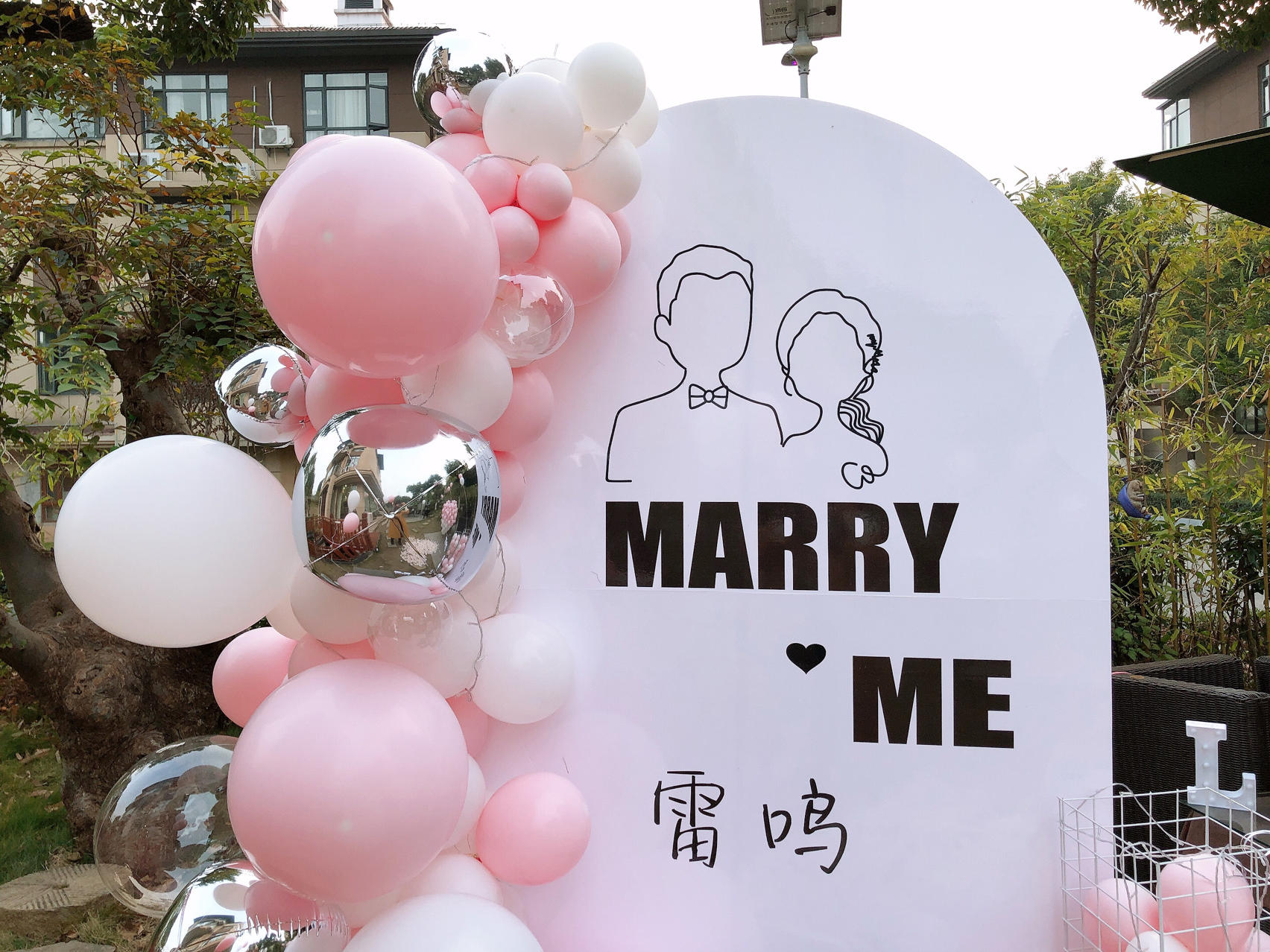 优比婚礼|白粉色渐变爱心求婚套餐