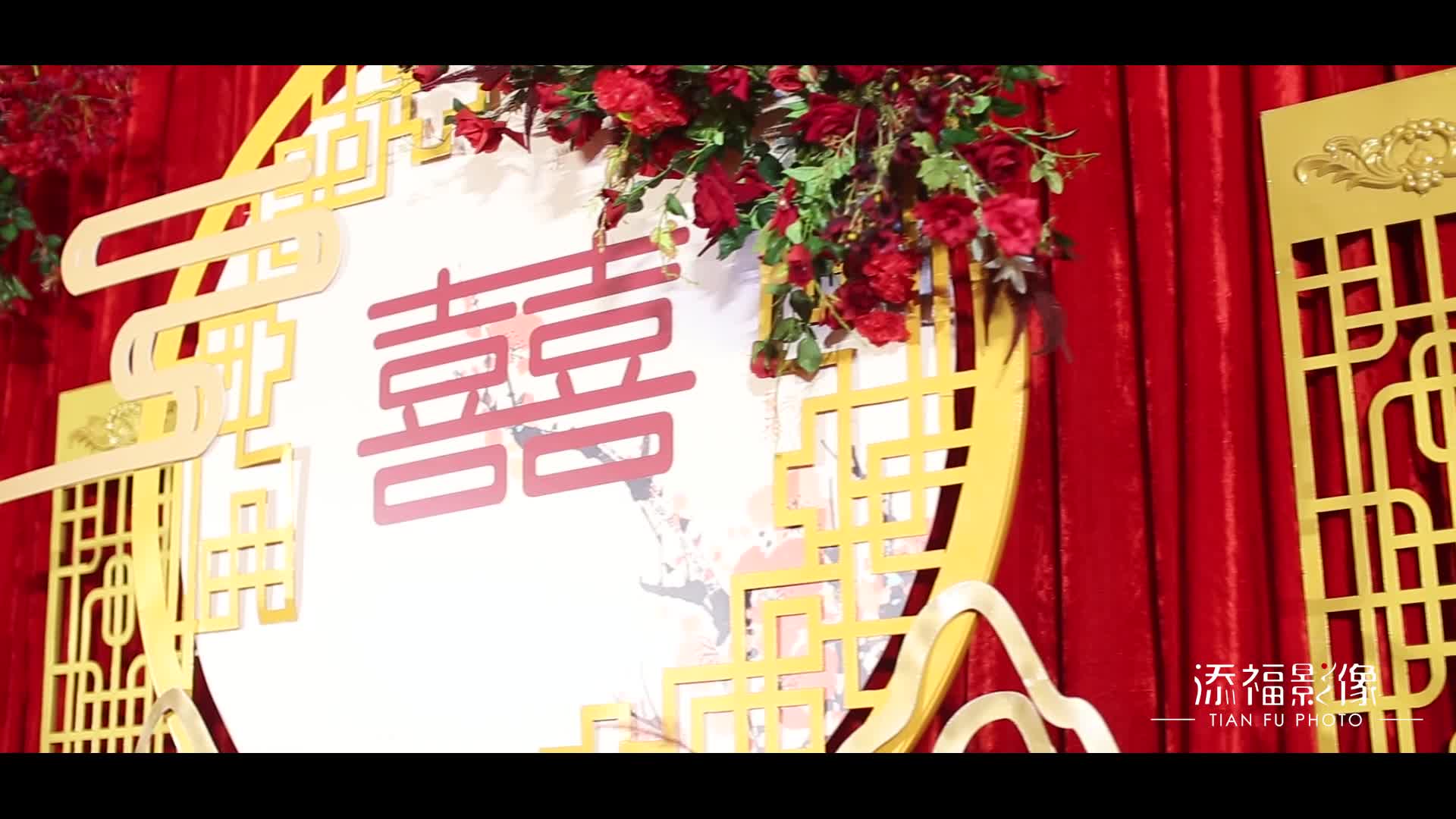 福州中式婚礼｜婚礼跟拍跟妆摄影摄像