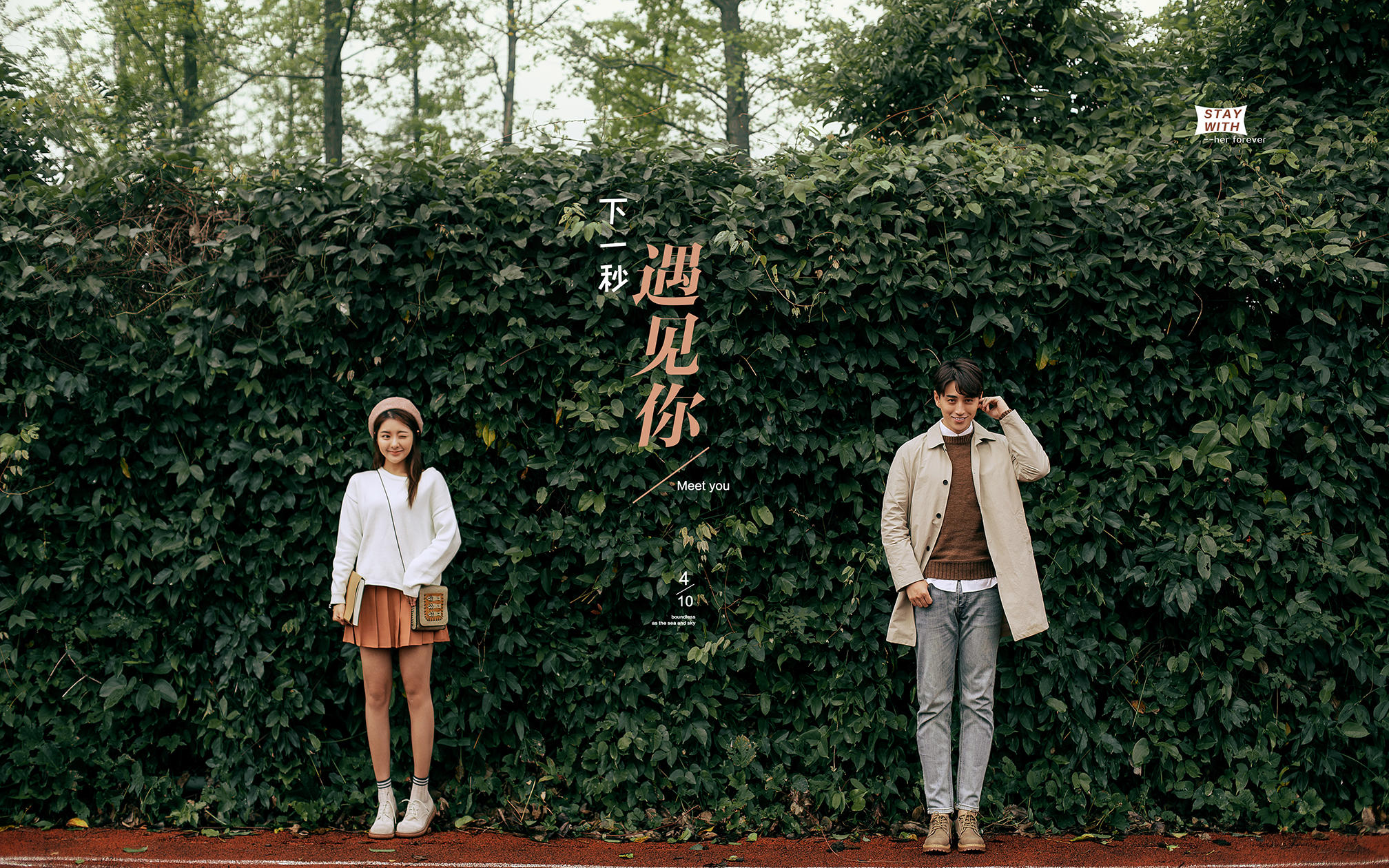 【乙恩摄影】  校园故事，从校服到婚纱