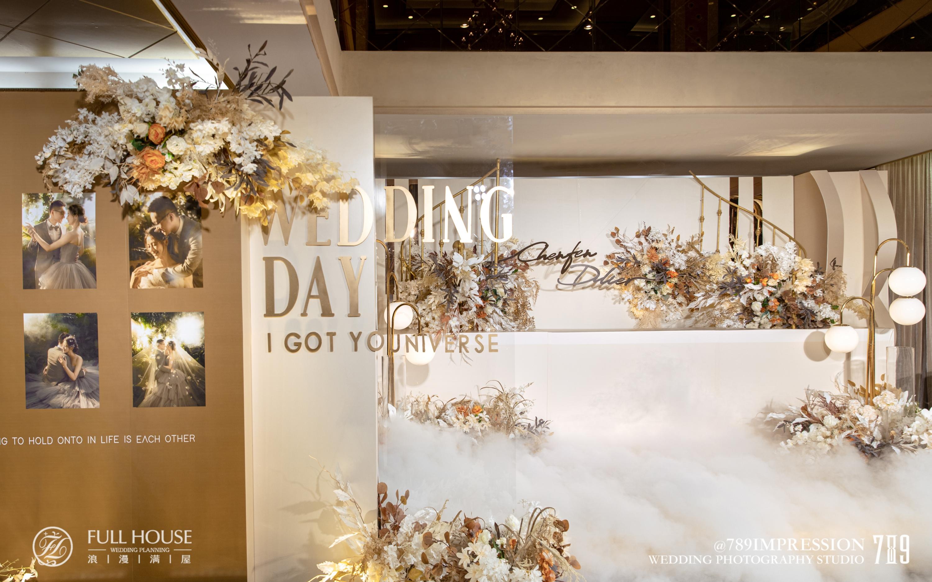 Quand je t’ai rencontré