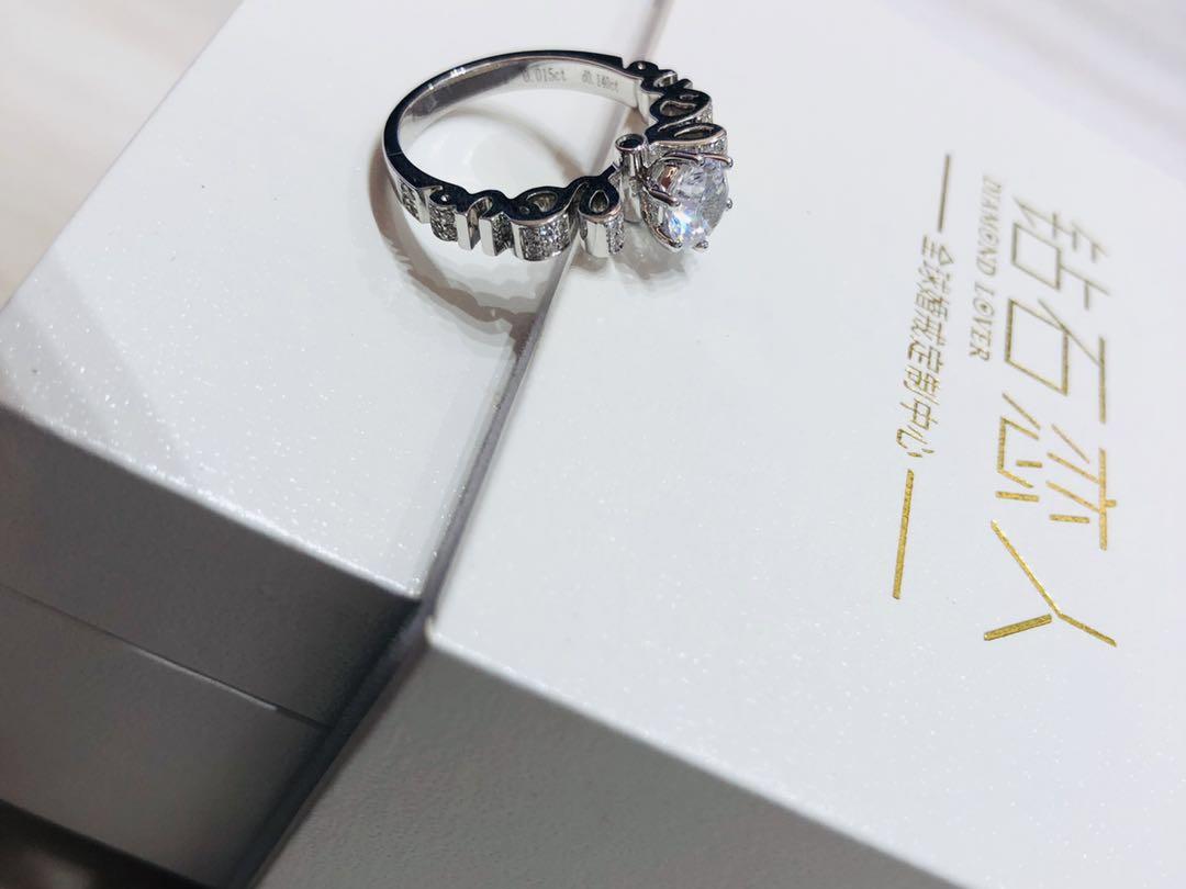 南充钻石恋人婚戒定制情愫系列