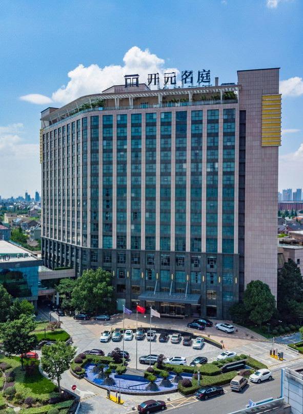 慈溪开元名庭大酒店