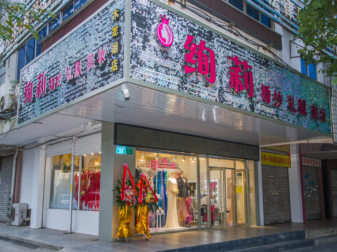 桂林【绚莉婚纱礼服】齐地婚纱拖尾婚纱出租